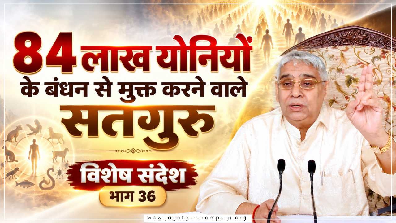 Special-Message-Part-3-Hindi-Photo-Video