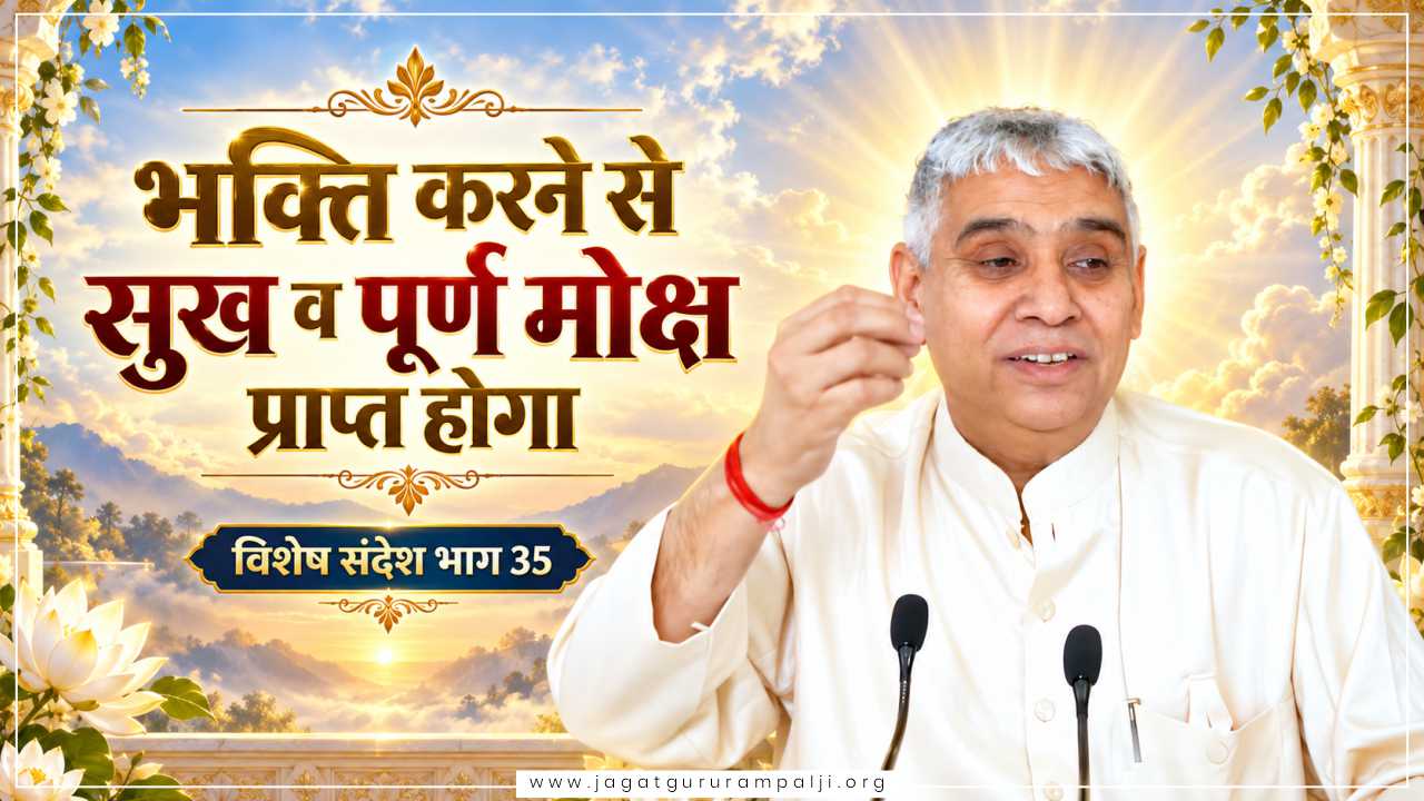 Special-Sandesh-Part-35-Hindi-Photo