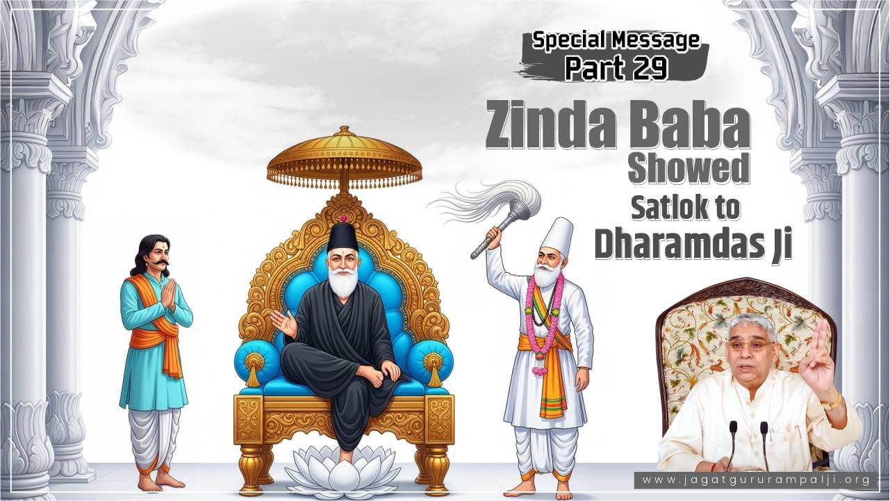 Special-sandesh-part-29-English-Photo