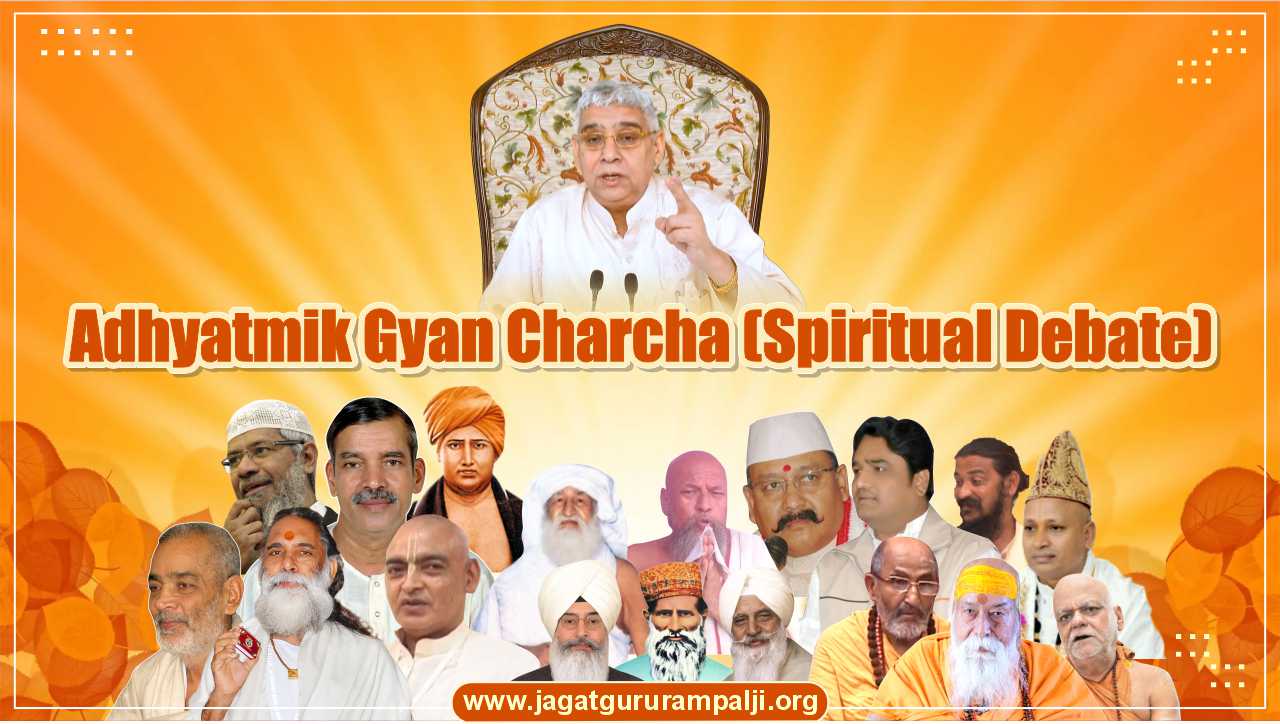 Adhyatmik Gyan Charcha | Spiritual Debate