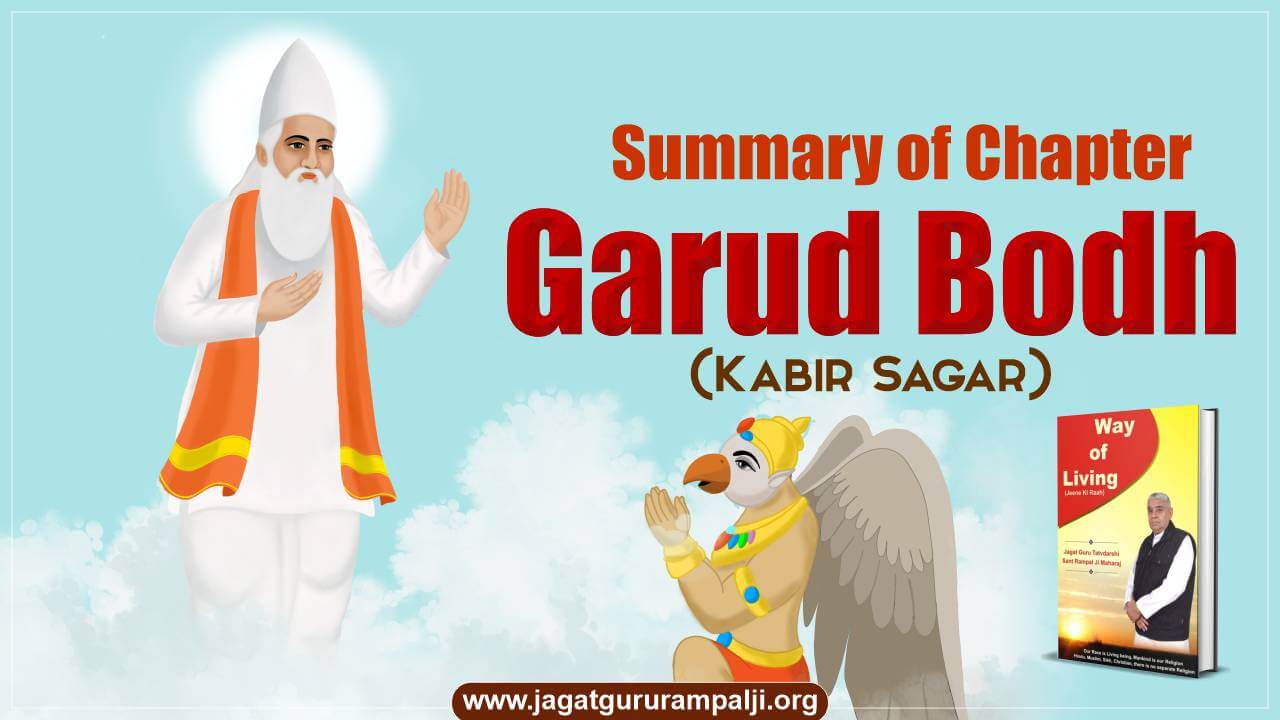 Summary of Chapter Garud Bodh (Kabir Sagar) (Way of Living)