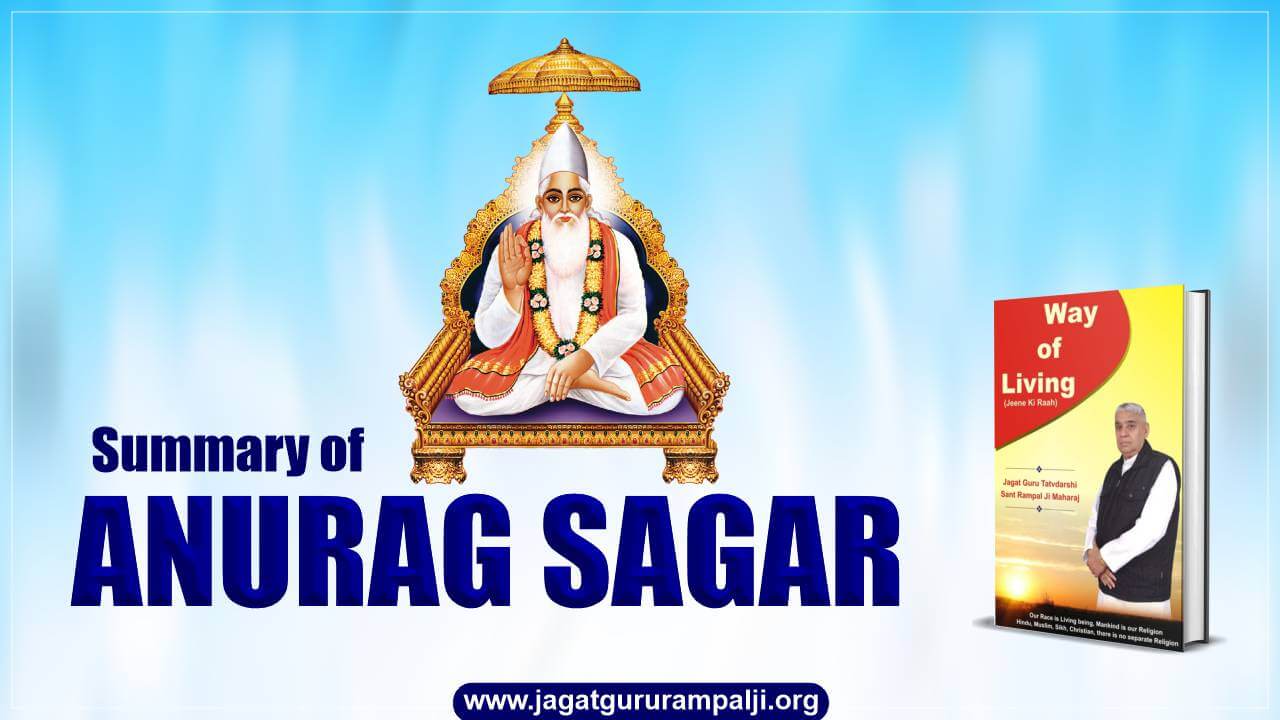 Summary of Anurag Sagar (Way of Living)