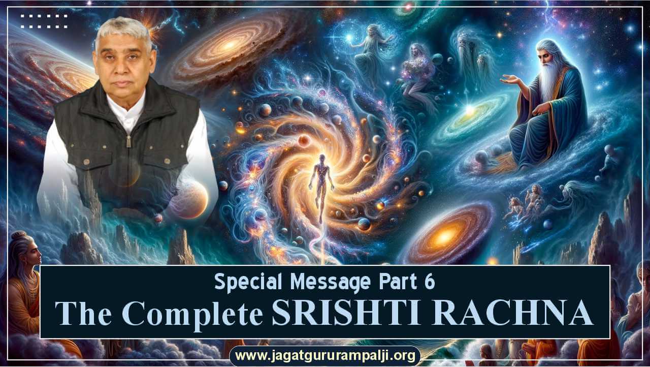 The-Complete-Srishti-Rachna-English-Photo
