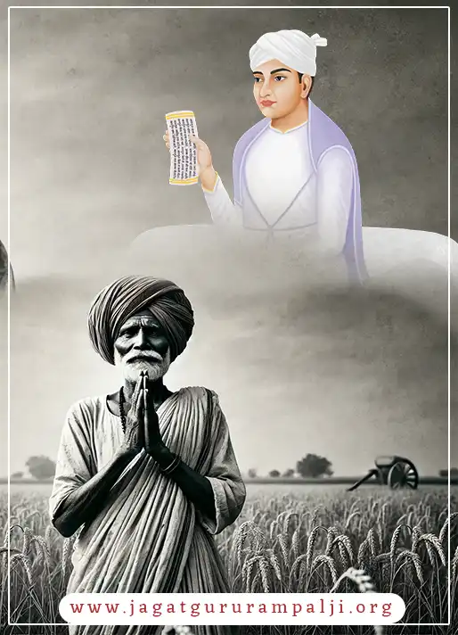 Bhumad Bhakt