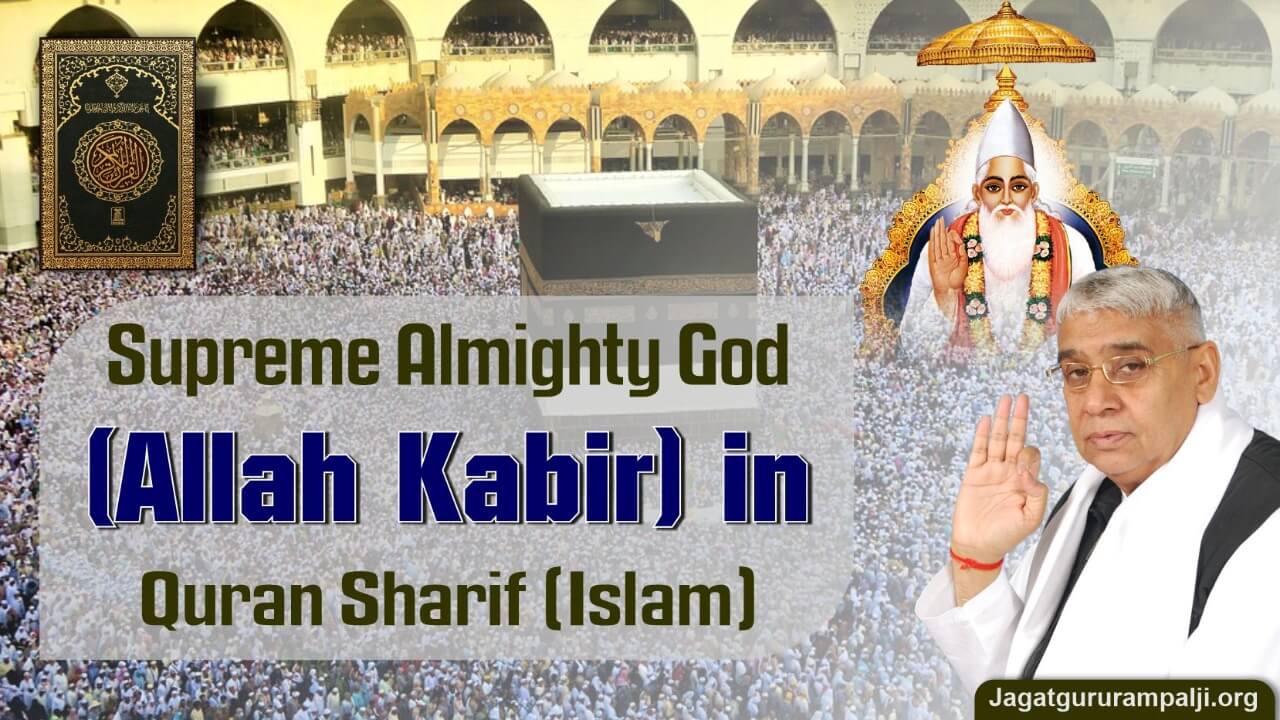 Almighty Immortal God (Allah Kabir) in Quran Sharif (Islam)