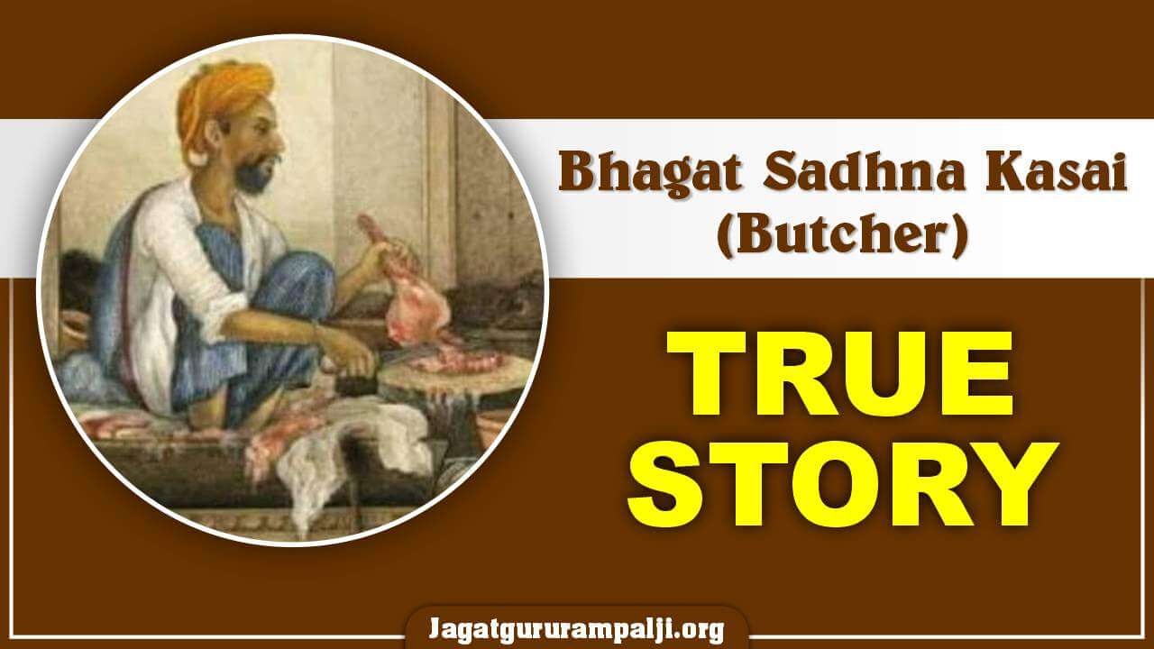 Bhagat Sadhna Kasai (Butcher) True Story