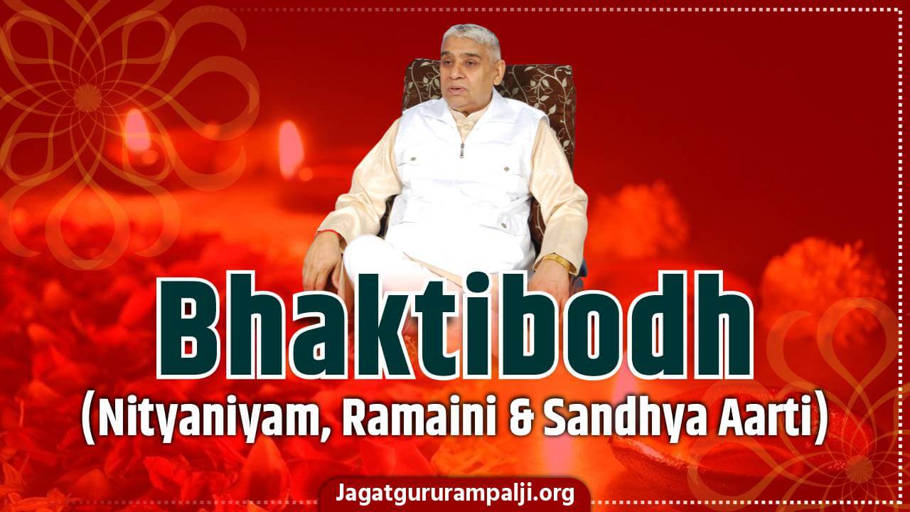 Bhaktibodh (Nityaniyam, Ramaini & Sandhya Aarti)