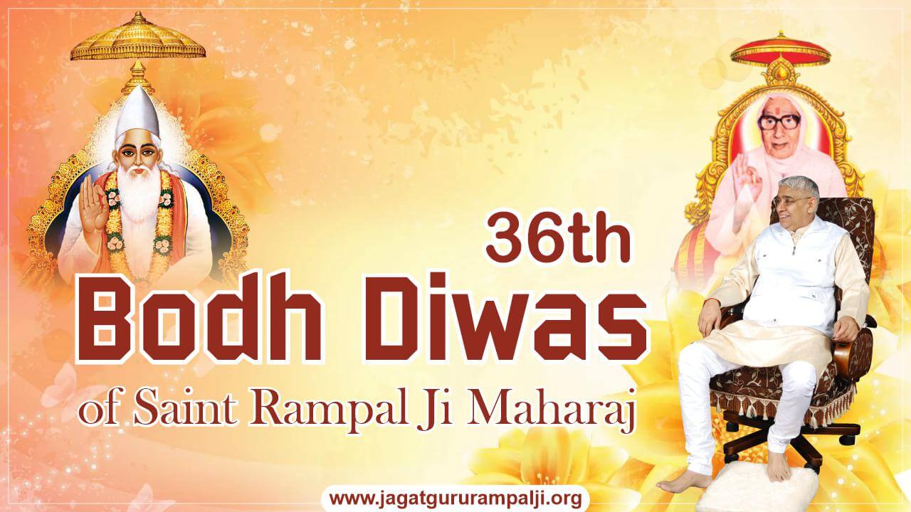 sant-rampal-ji