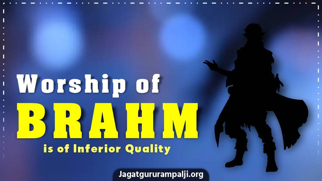 Worship of Brahm is of Inferior Quality