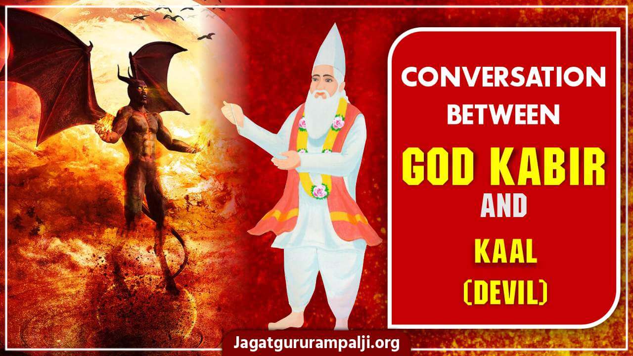 Conversation Between God Kabir and Kaal (Devil)