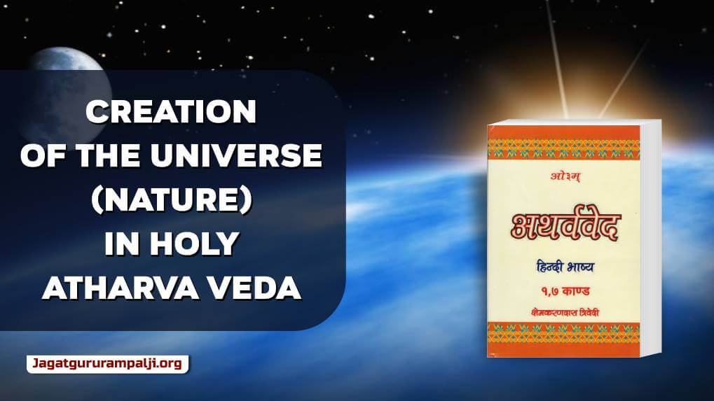 Creation of the Universe (Nature) in Holy Atharva Veda