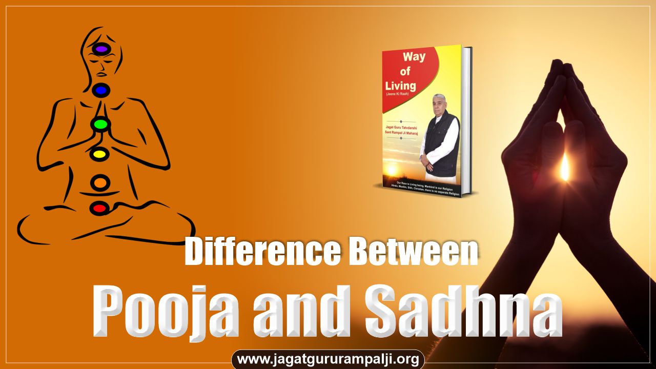 difference-between-pooja-worship-sadhna-religious-practice-english-photo