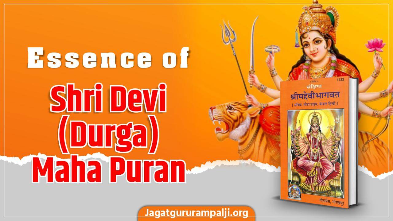 Essence of Shri Devi (Durga) Maha Puran
