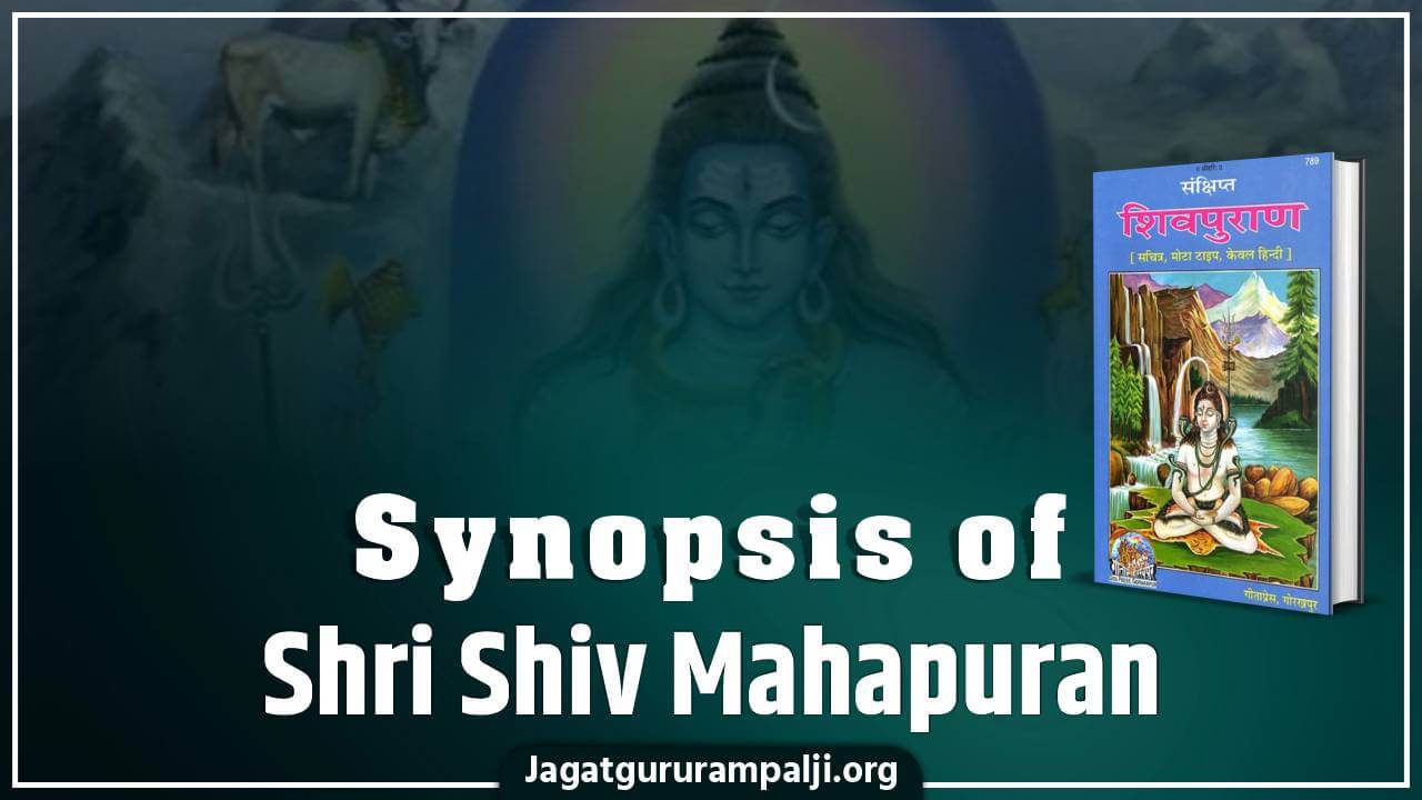 Synopsis of Shri Shiv Mahapuran