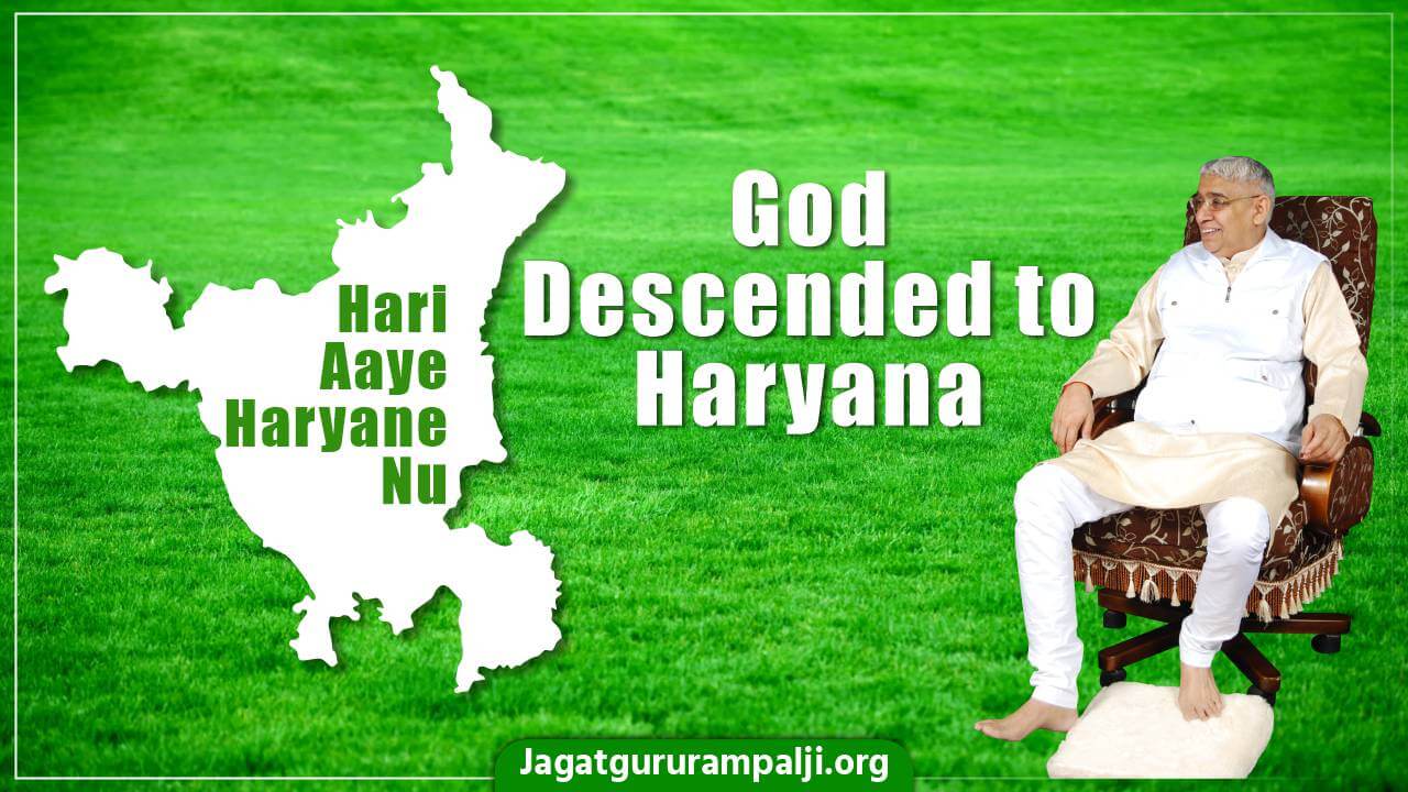 God Descended to Haryana (Hari Aaye Haryane Nu)