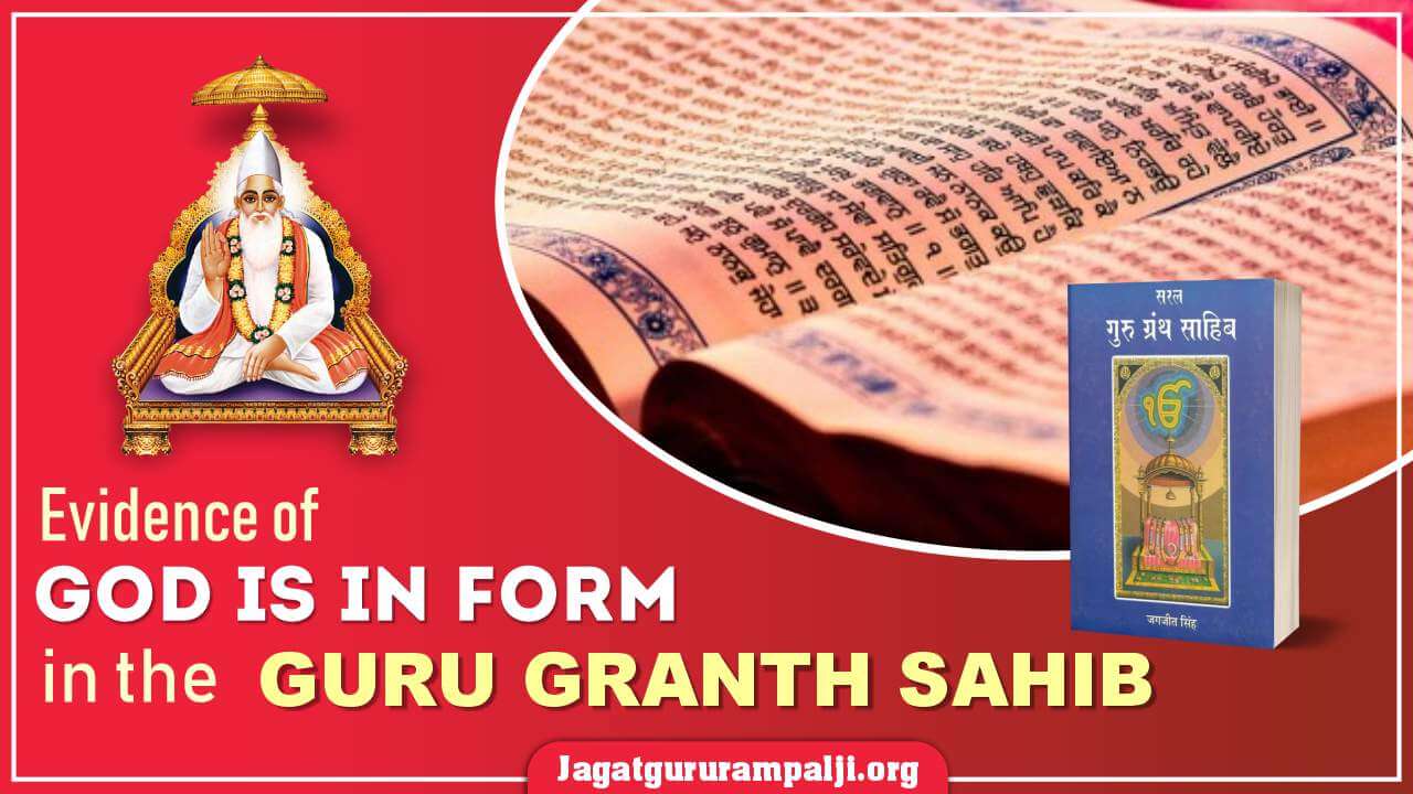 Evidence of 'God is in Form' in the Guru Granth Sahib