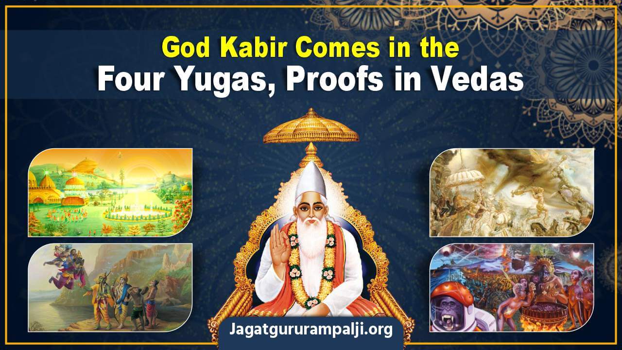 God Kabir Comes in the Four Yugas, Proofs in Vedas