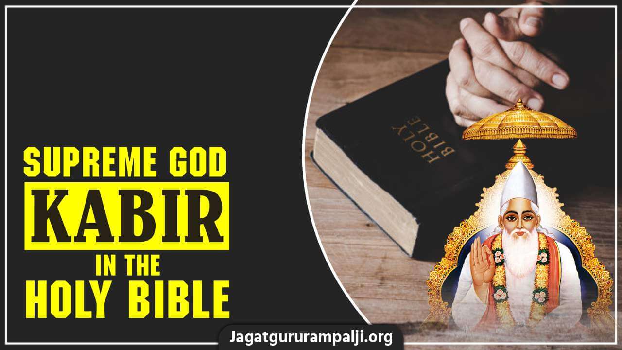 Supreme God Kabir in the Holy Bible