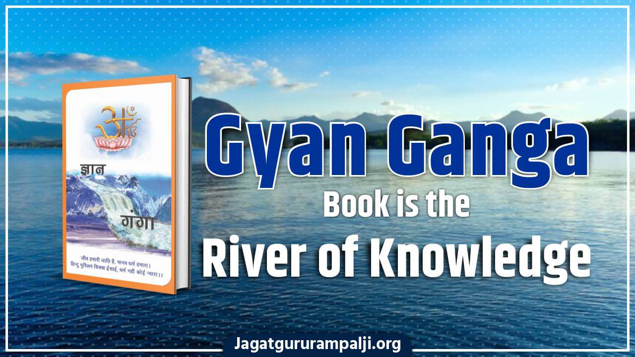 Gyan Ganga - River of Knowledge