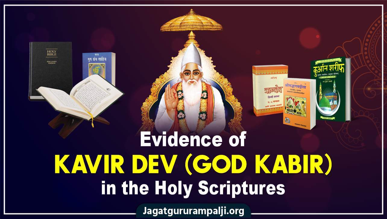 Evidence of Kavir Dev (God Kabir) in the Holy Scriptures