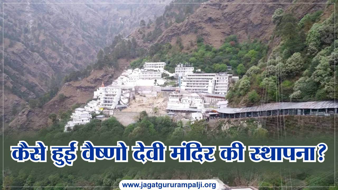 how-vaishno-devi-temple-established-hindi