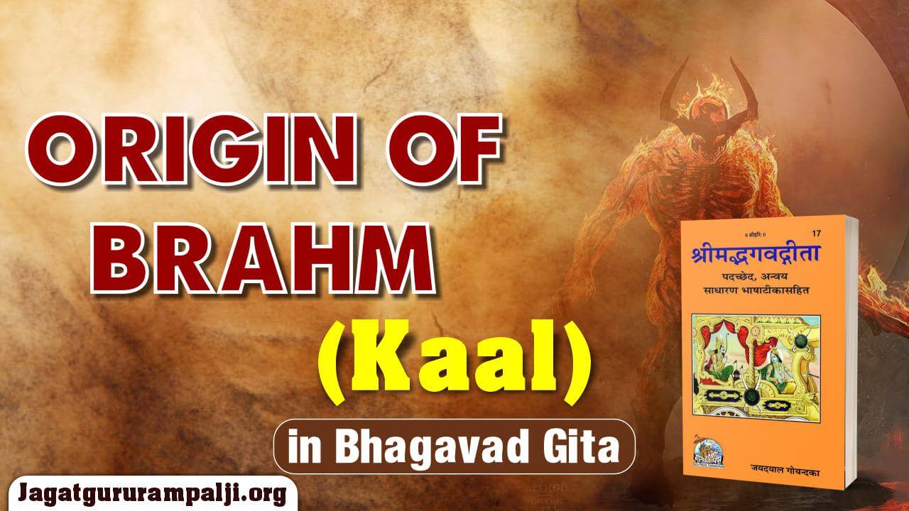 Origin of Brahm (Kaal) in Bhagavad Gita