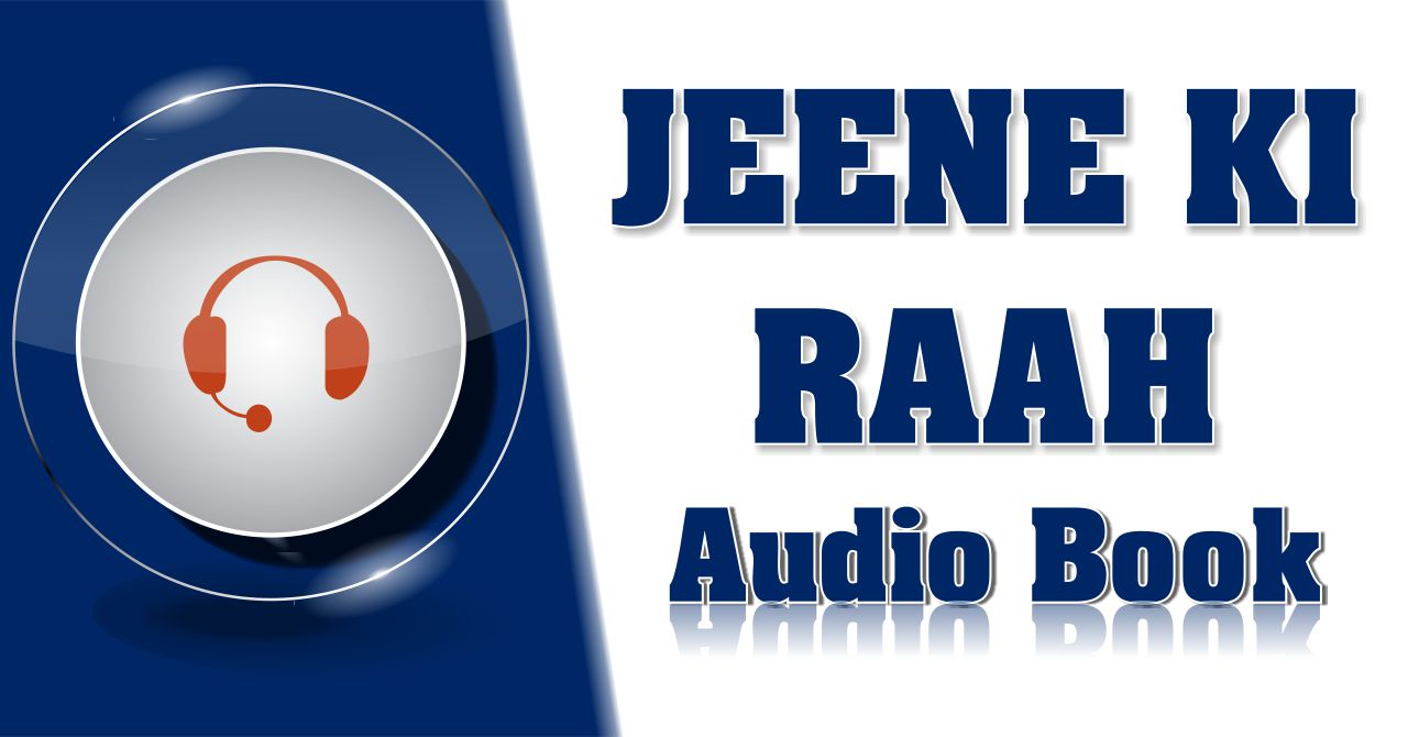 jeene ki rah audio book