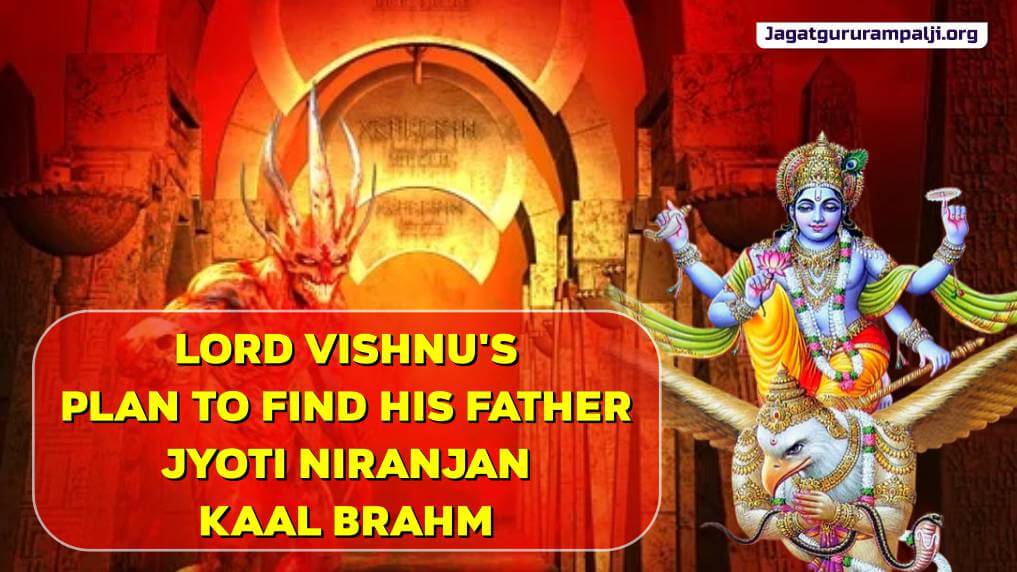Lord Vishnu's Plan to Find His Father Jyoti Niranjan/Kaal Brahm