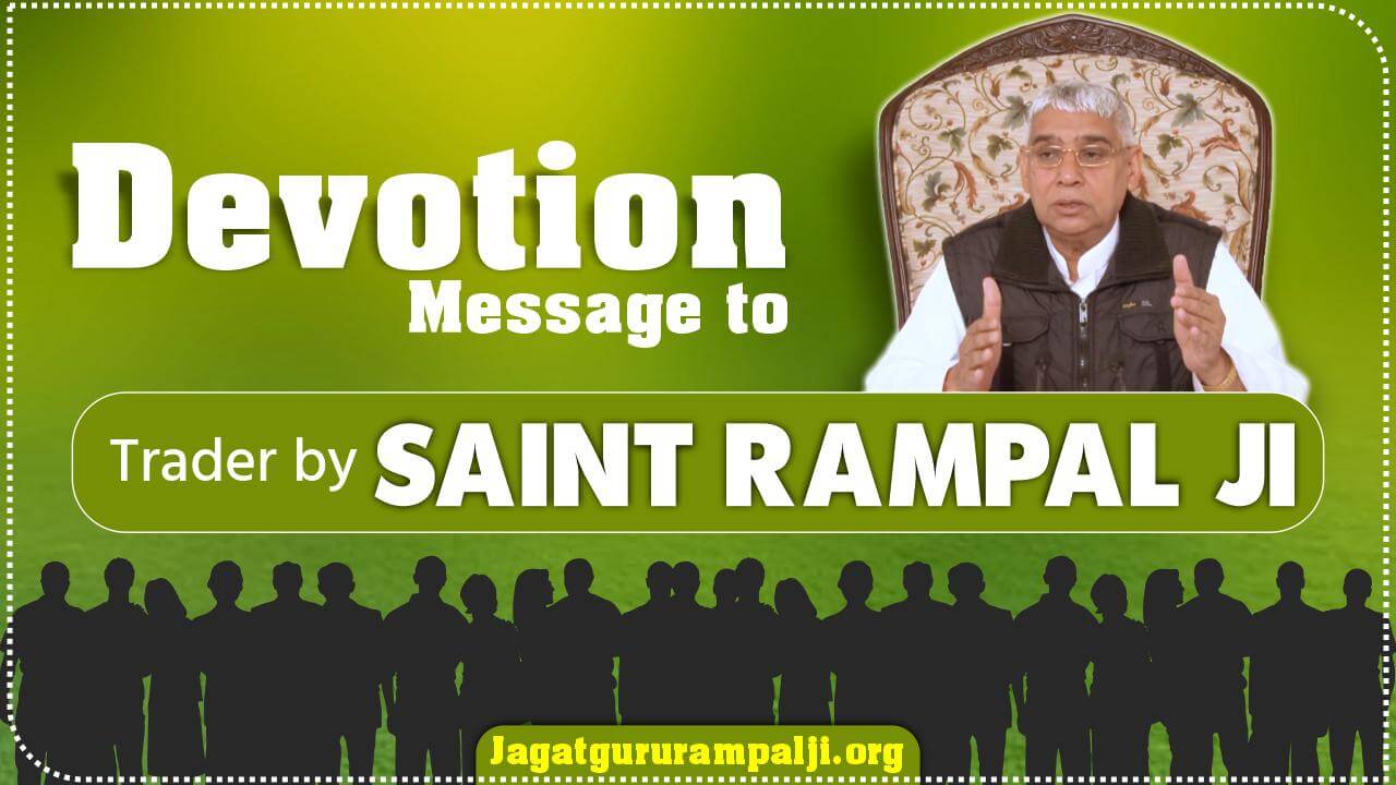 Devotion Message to Trader by Saint Rampal Ji