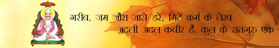 11. कृतघ्नी पुत्र | जीने की राह