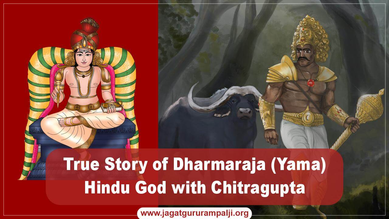 real-story-of-dharmaraja-yama-hindu-god-chitra-gupt