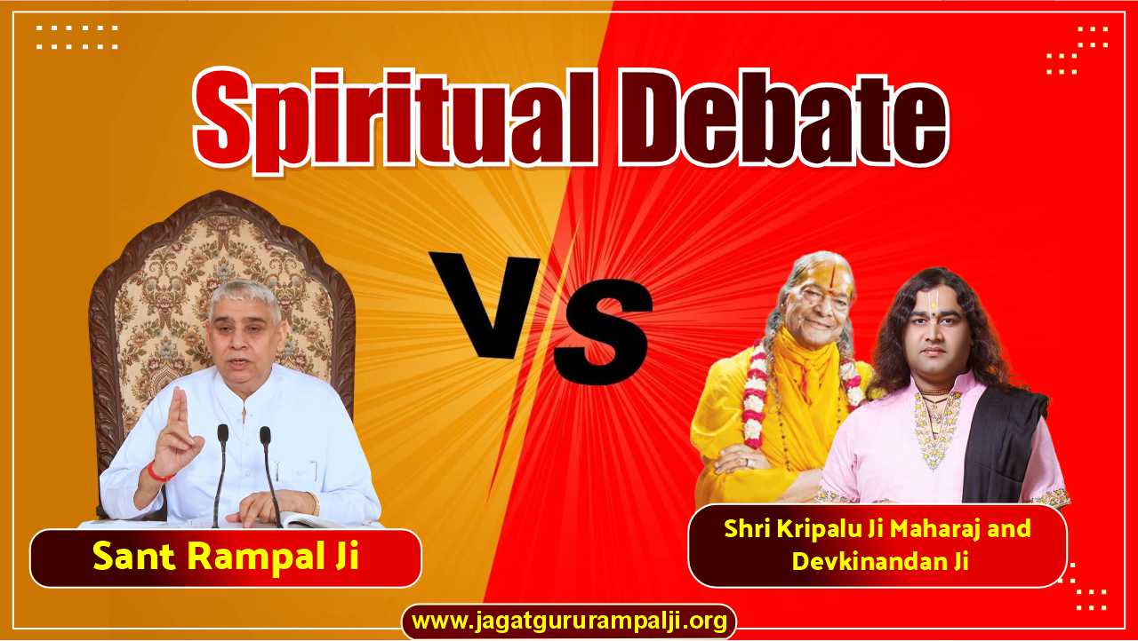 sant-rampal-ji-vs-kripalu-devkinandan-ji-English-Photo