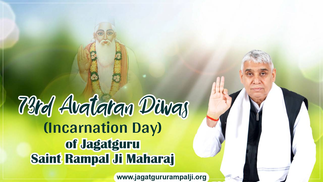 sant-rampal-maharaj-avataran-divas-incarnation-day-english-photo