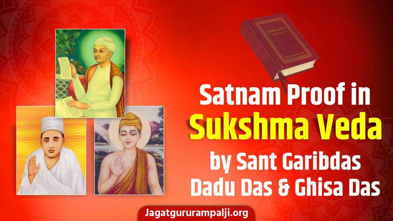 Satnam Proof in Sukshma Veda by Sant Garibdas, Dadu Das & Ghisa Das