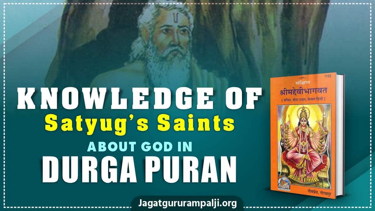 Knowledge of Satyug's Saints About God in Durga Puran