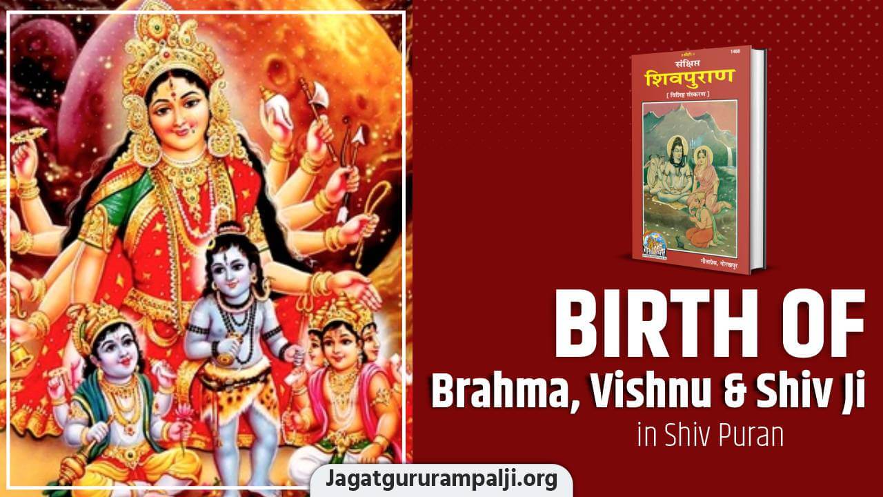 Birth of Brahma, Vishnu & Shiv Ji in Shiv Puran