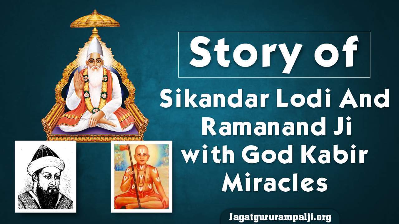 Story of Sikandar Lodi & Ramanand Ji with God Kabir Miracles