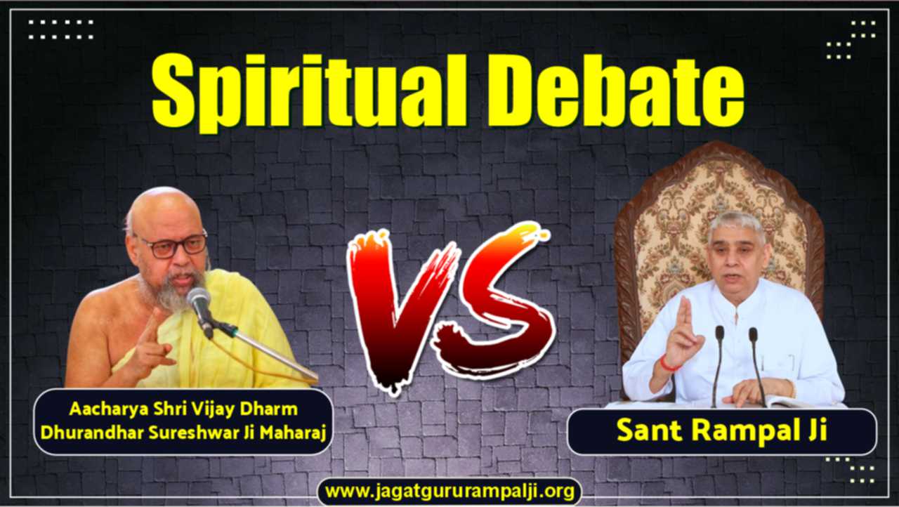 spiritual-discussion-sant-rampal-ji-acharya-shri-vijay-dharam-dhurandhar-sureshwar-ji-English-Photo