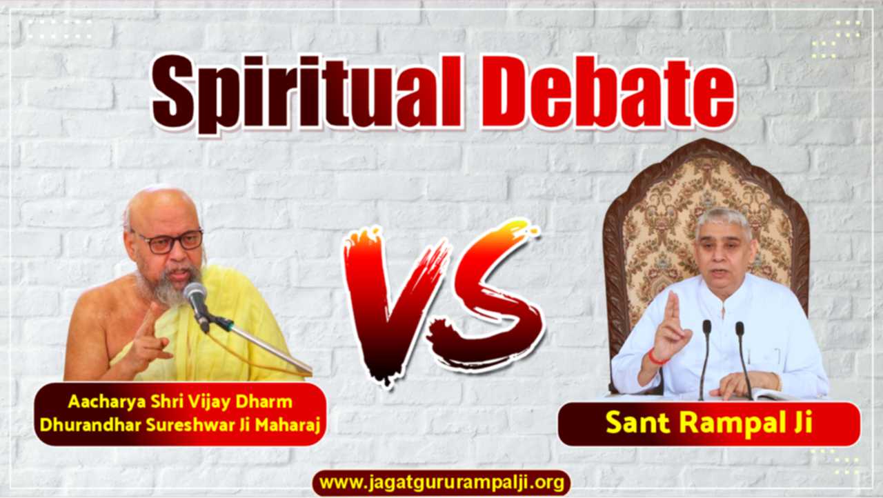 spiritual-discussion-sant-rampal-ji-acharya-shri-vijay-dharam-dhurandhar-sureshwar-ji-hindi-photo
