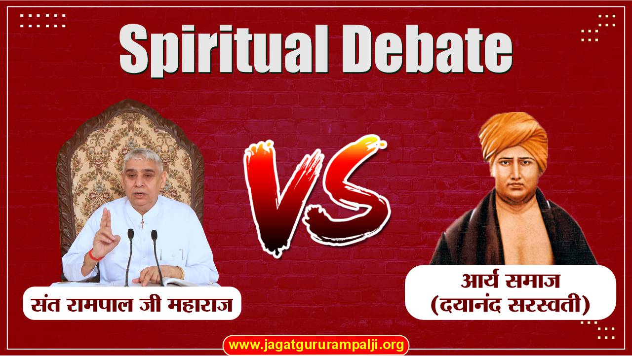 spiritual-discussion-sant-rampal-ji-arya-samaj-2012-dayanand-saraswati-Hindi-Photo