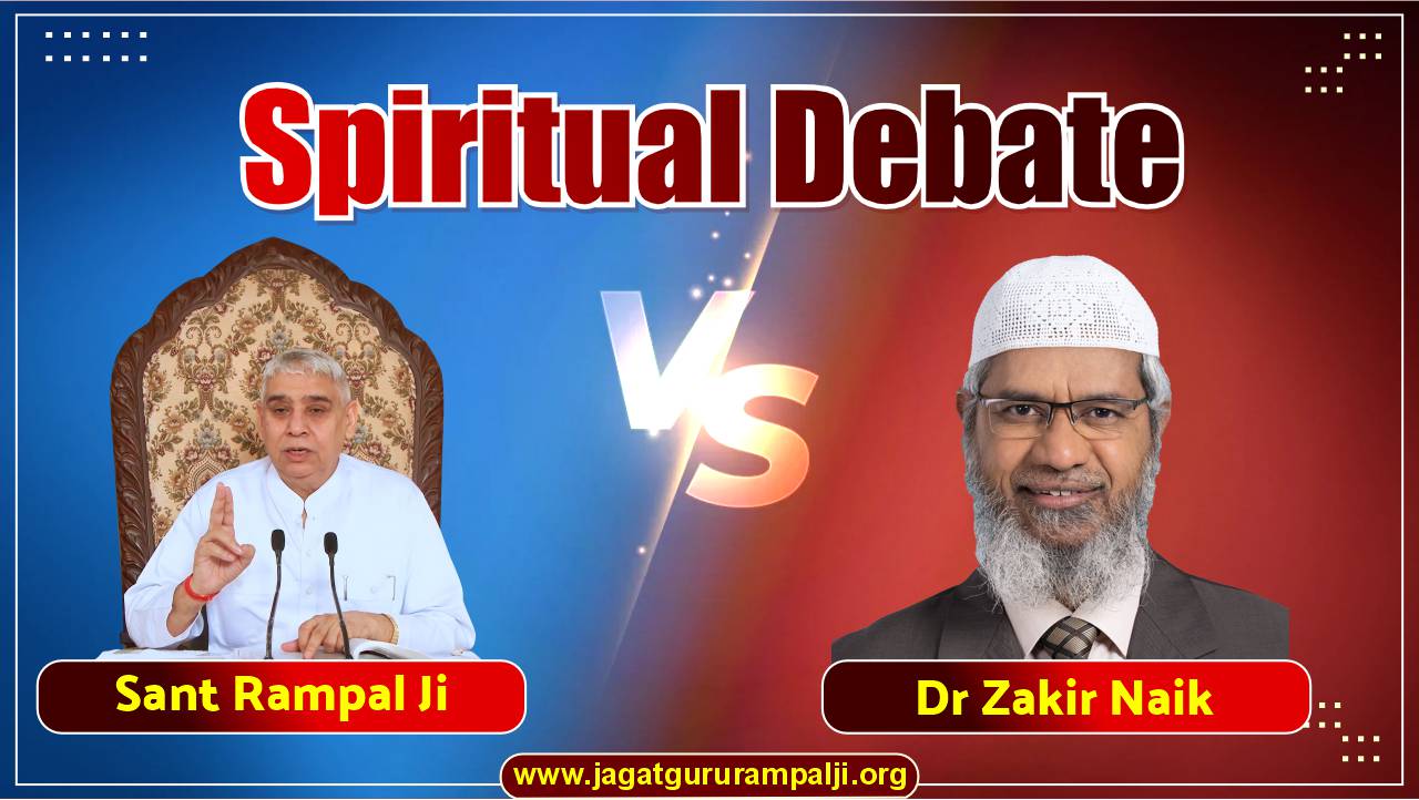 spiritual-discussion-sant-rampal-ji-dr-zakir-naik-English-Photo