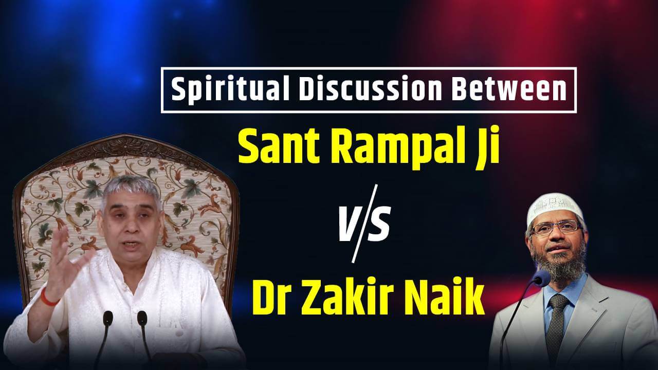 Spiritual Discussion- Sant Rampal Ji & Dr Zakir Naik
