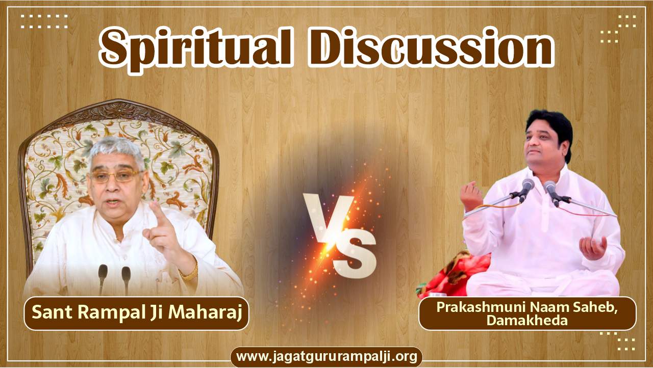 spiritual-discussion-sant-rampal-ji-prakashmuni-naam-saheb-damakheda-raipur-english-photo