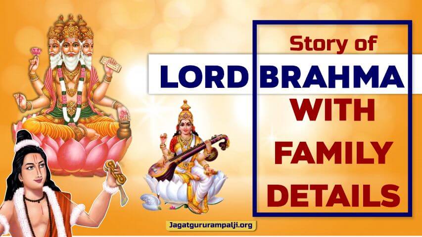 Story of Lord Brahma with Family Details