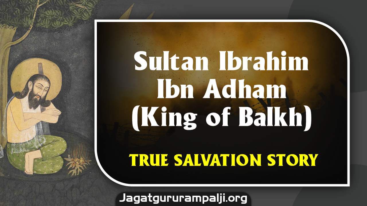 Sultan Ibrahim Bib Adham