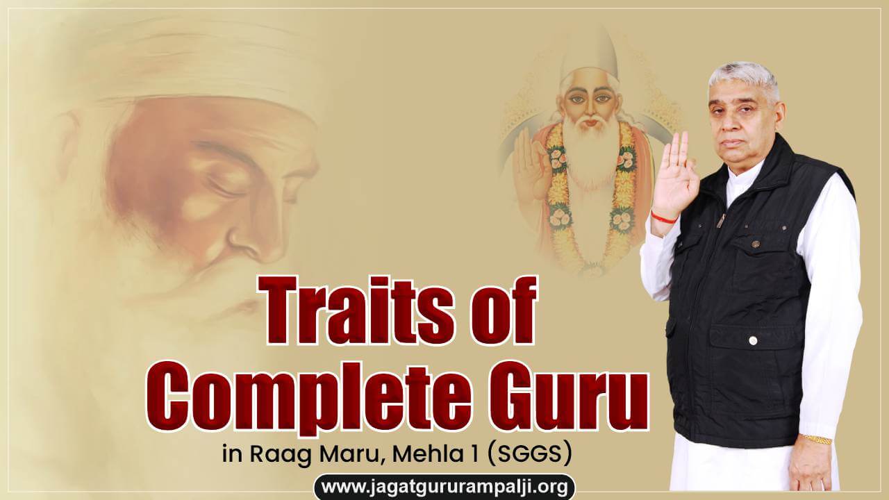 traits-complete-guru-rag-maru