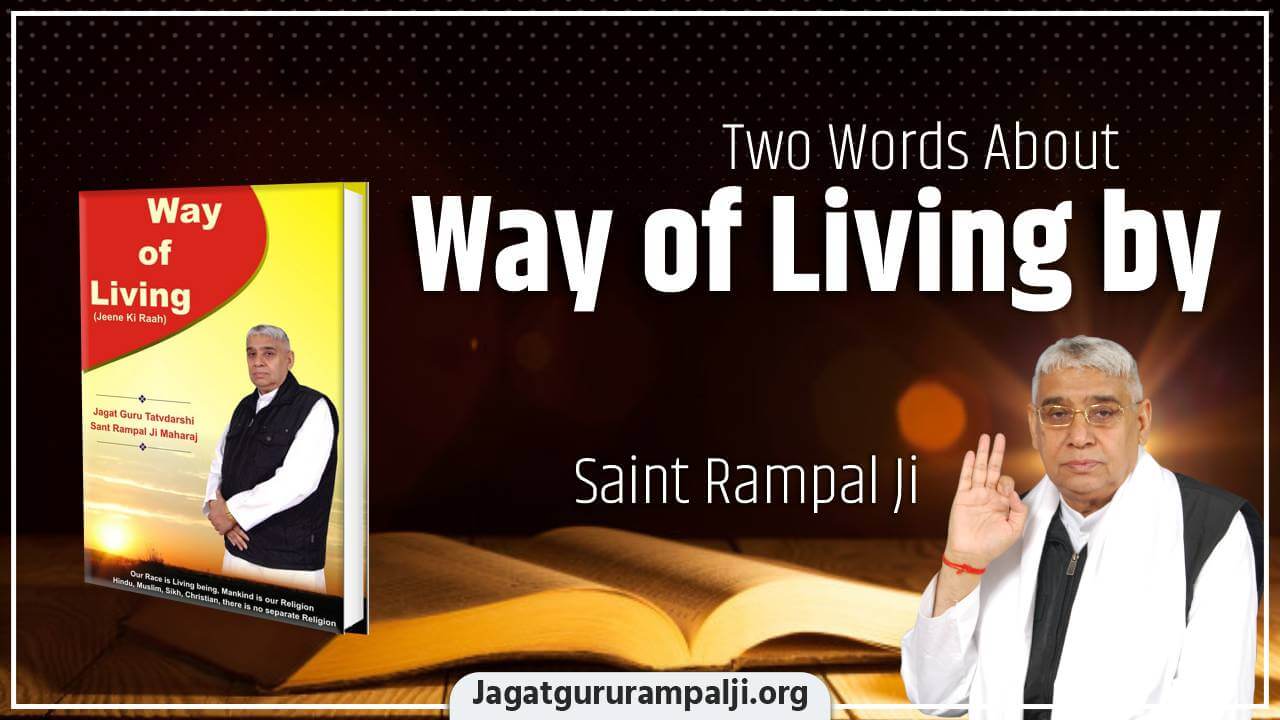 Two Words About Way of Living by Saint Rampal Ji