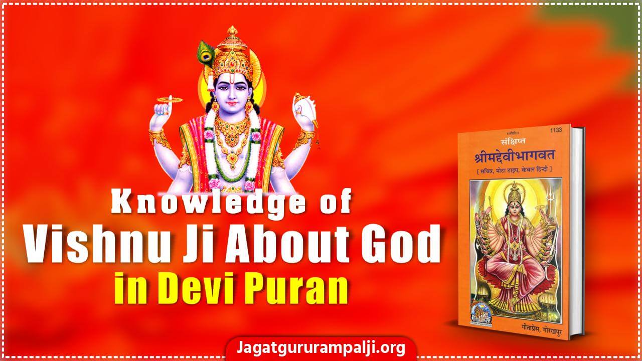Knowledge of Vishnu Ji About God in Devi Puran
