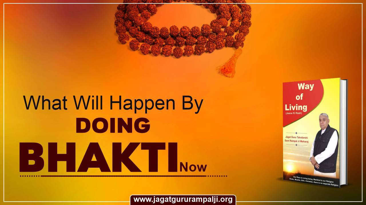 What Will Happen By Doing Bhakti Now (Way of Living)