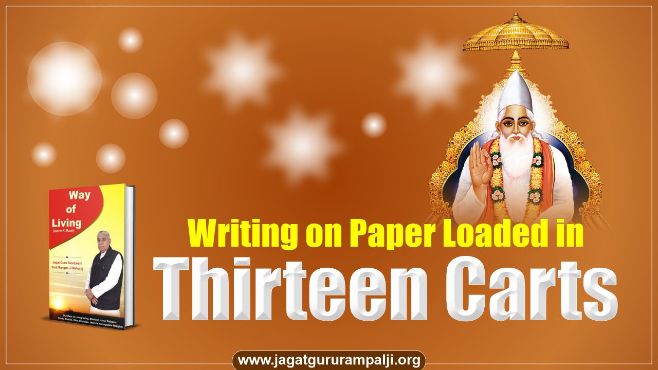 writing-paper-loaded-thirteen-carts-english-photo